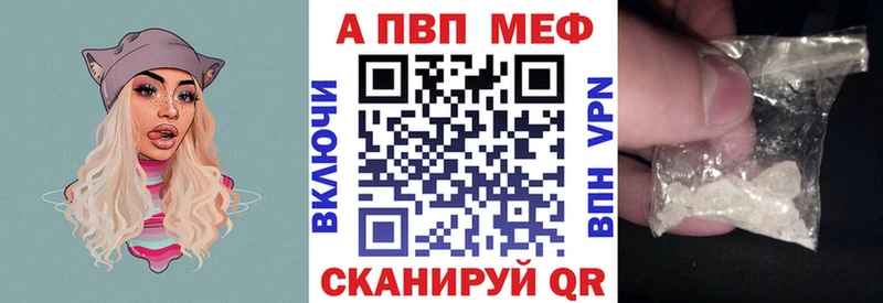 А ПВП крисы CK  Купить где  Островной 