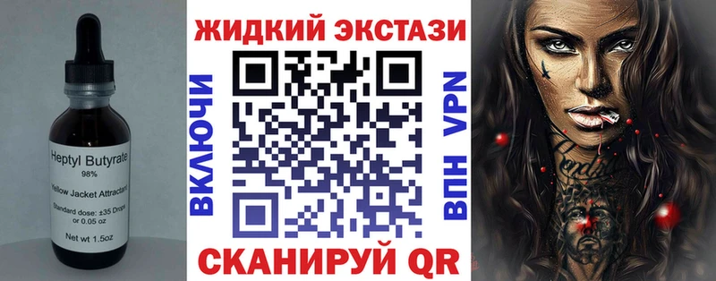 Бутират оксана  Купить  Островной 