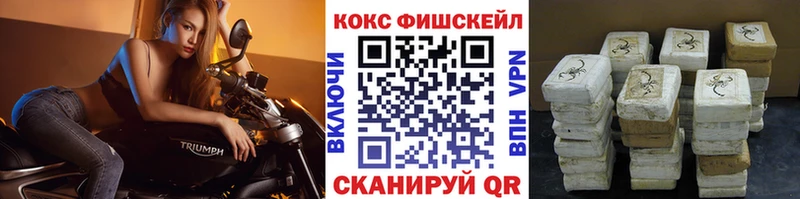 Купить закладки  Островной  COCAIN Колумбийский 
