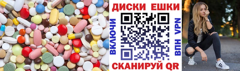 Ecstasy Дубай Купить закладки Островной