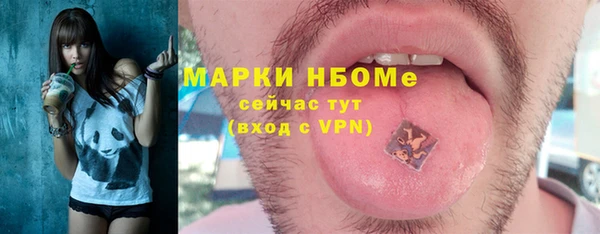 метадон Красноперекопск