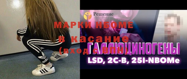 ГАЛЛЮЦИНОГЕННЫЕ ГРИБЫ Краснослободск