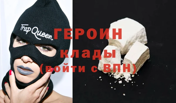 метадон Красноперекопск