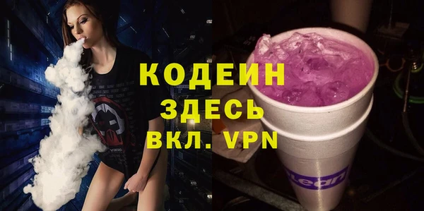 метадон Красноперекопск