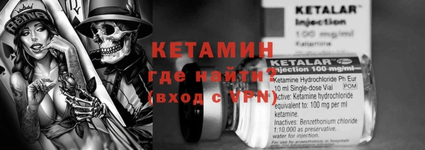 ГАЛЛЮЦИНОГЕННЫЕ ГРИБЫ Краснослободск