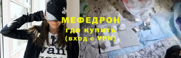 ГАЛЛЮЦИНОГЕННЫЕ ГРИБЫ Краснослободск