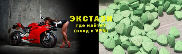 ГАЛЛЮЦИНОГЕННЫЕ ГРИБЫ Краснослободск