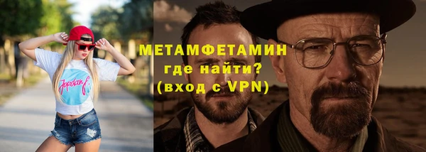 ГАЛЛЮЦИНОГЕННЫЕ ГРИБЫ Краснослободск