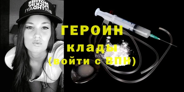 метадон Красноперекопск