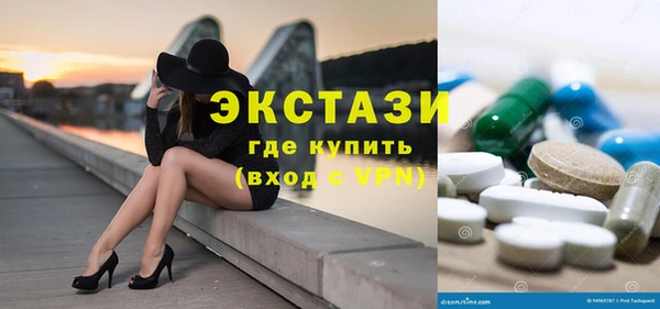ГАЛЛЮЦИНОГЕННЫЕ ГРИБЫ Краснослободск