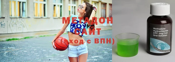 метадон Красноперекопск
