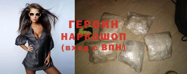 ГАЛЛЮЦИНОГЕННЫЕ ГРИБЫ Краснослободск