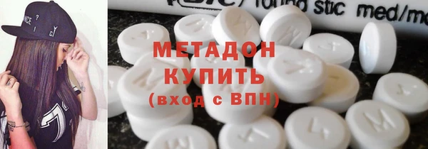 метадон Красноперекопск