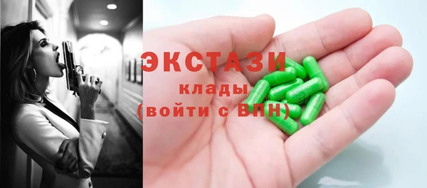 круглые Краснотурьинск