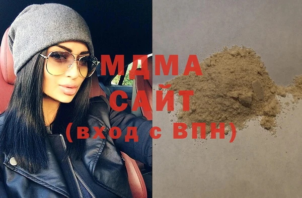ГАЛЛЮЦИНОГЕННЫЕ ГРИБЫ Краснослободск