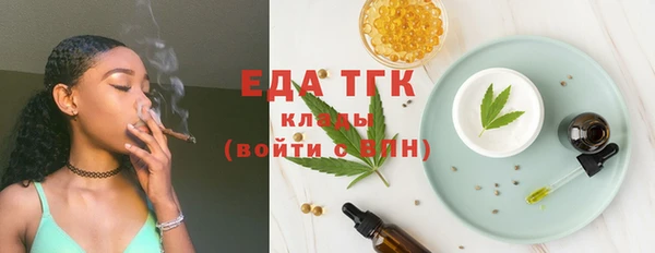 ГАЛЛЮЦИНОГЕННЫЕ ГРИБЫ Краснослободск