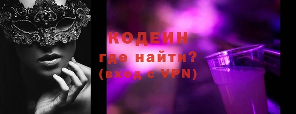 ГАЛЛЮЦИНОГЕННЫЕ ГРИБЫ Краснослободск