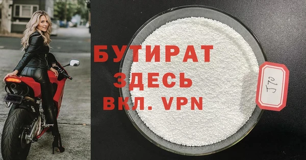 ГАЛЛЮЦИНОГЕННЫЕ ГРИБЫ Краснослободск