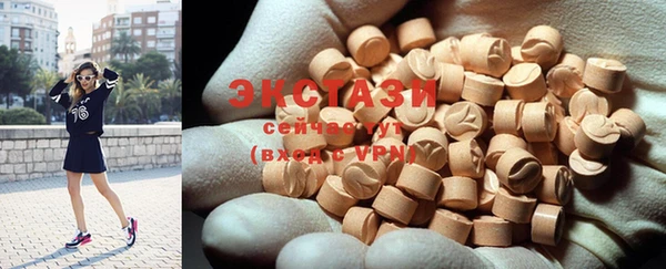 ГАЛЛЮЦИНОГЕННЫЕ ГРИБЫ Краснослободск
