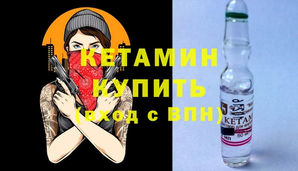ГАЛЛЮЦИНОГЕННЫЕ ГРИБЫ Краснослободск