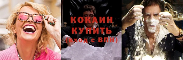 метадон Красноперекопск