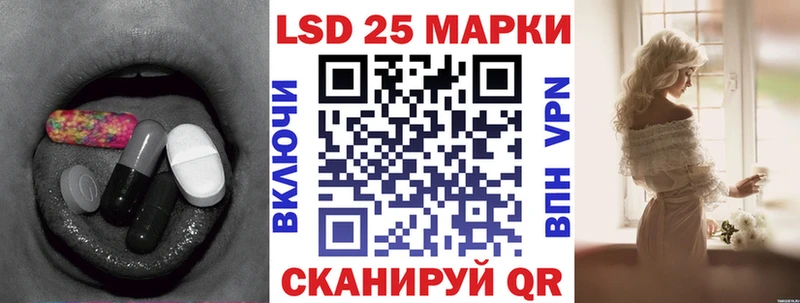 Купить  Островной  LSD-25 экстази кислота 