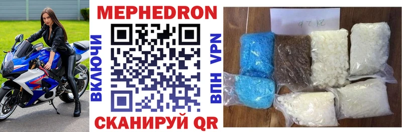Купить  Островной  МЯУ-МЯУ 4 MMC 