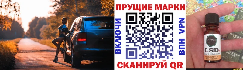 Купить  Островной  Марки NBOMe 1500мкг 