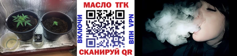 Дистиллят ТГК жижа  Купить  Островной 
